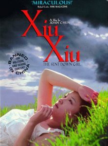 Xiu Xiu: The Sent-Down Girl (1998) Joan Chen, Xiaolu Li, Lopsang, Zheng Qian