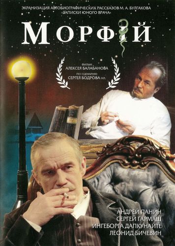 Challenge 2 Movie Download Mkv Files idekah Morfiy-2008