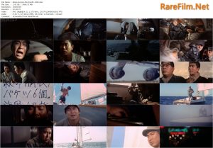 Taiheiyô hitoribocchi AKA Alone Across the Pacific (1963)