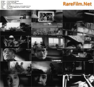 Minagoroshi no reika / I, the Executioner (1968) Tai Katô, Chieko Baishô, Yuki Kawamura, Sanae Nakahara