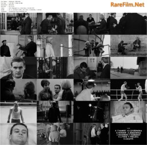 Walkower / Walkover (1965) Jerzy Skolimowski