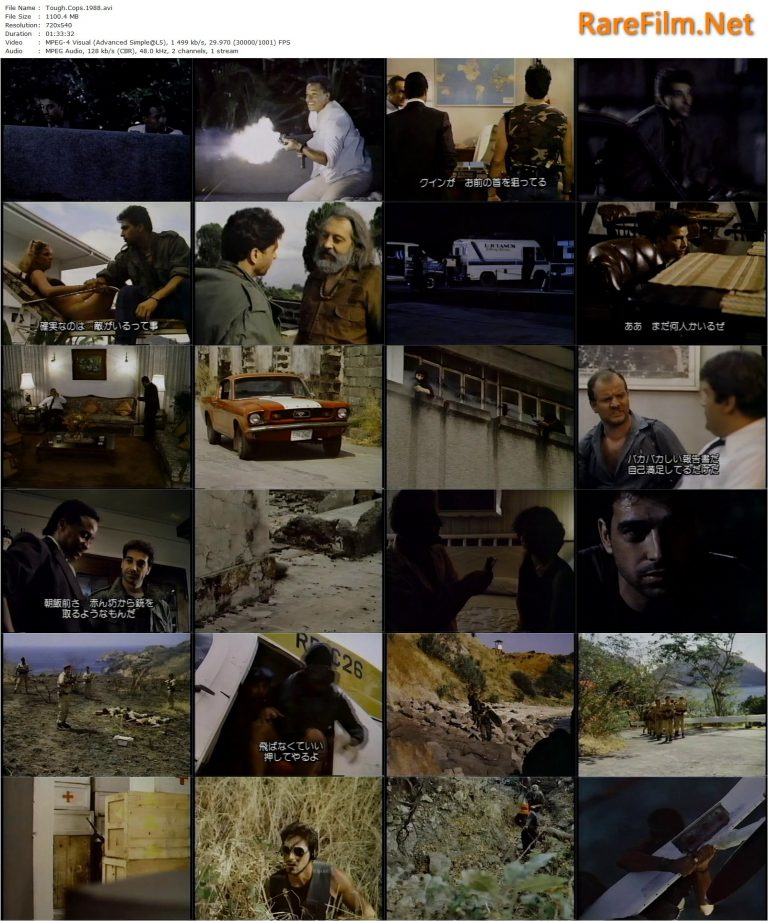 Tough Cops (1988) Eddie Rodriguez, Romano Kristoff, Jimmy Bridges ...