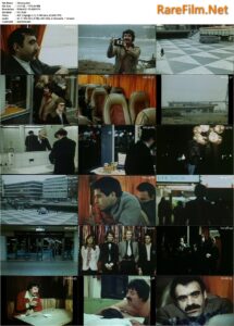 The Bus (1975) Otobüs