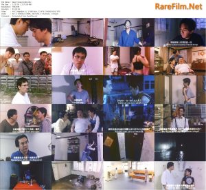 New Tenant AKA San fong hak (1995)