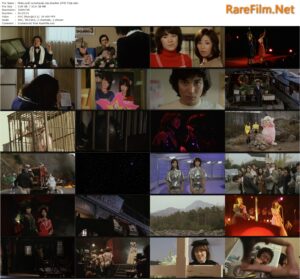 Pink Lady's Motion Picture (1978) Tsugunobu Kotani