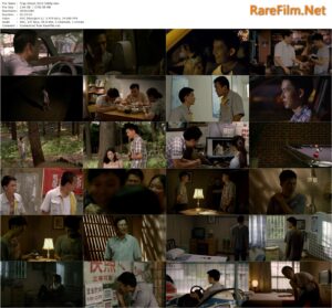 Trap Street / Shuiyin jie (2013) Vivian Qu