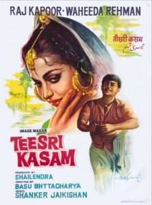 The Third Vow (1966) Teesri Kasam