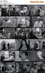 The Postman (1968) Al-boustaguy