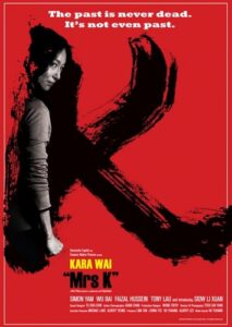 Mrs K (2016) Yuhang Ho, Kara Ying Hung Wai