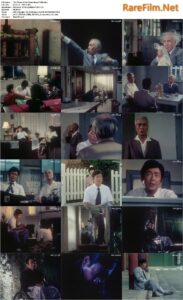 The Claws of the Divine Beast (1980) Seijun Suzuki