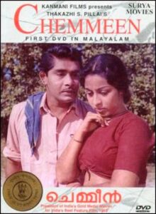 Chemmeen (1965) The Wrath of the Sea