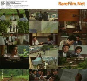 The Castle of Sand (1974) Suna no utsuwa