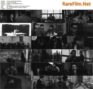 Pressure of Guilt (1963) Shiro to kuro