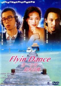 Flyin' Dance (2000) Gwok Chiu Gam