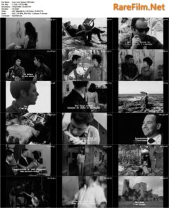 Dreams (1969) Ya'akov Vardi