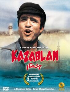 Kazablan (1973) Menahem Golan