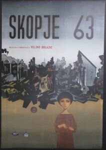 Skoplje '63 (1964) Veljko Bulajic